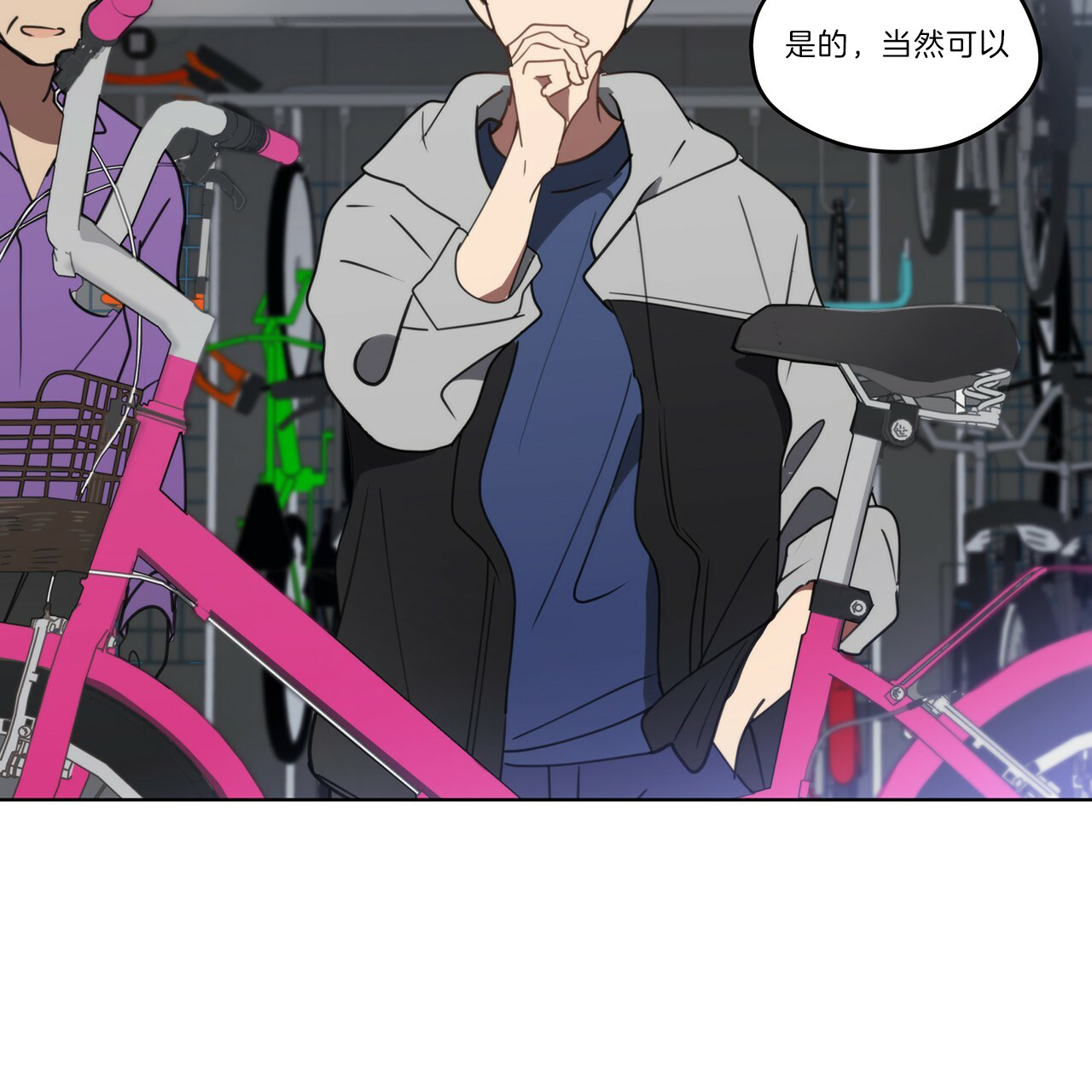 第24话30