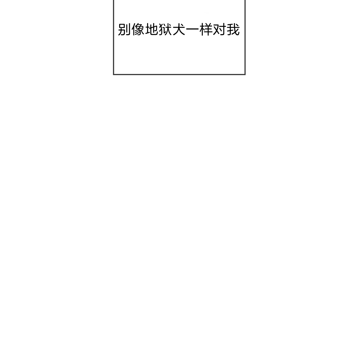 第24话33