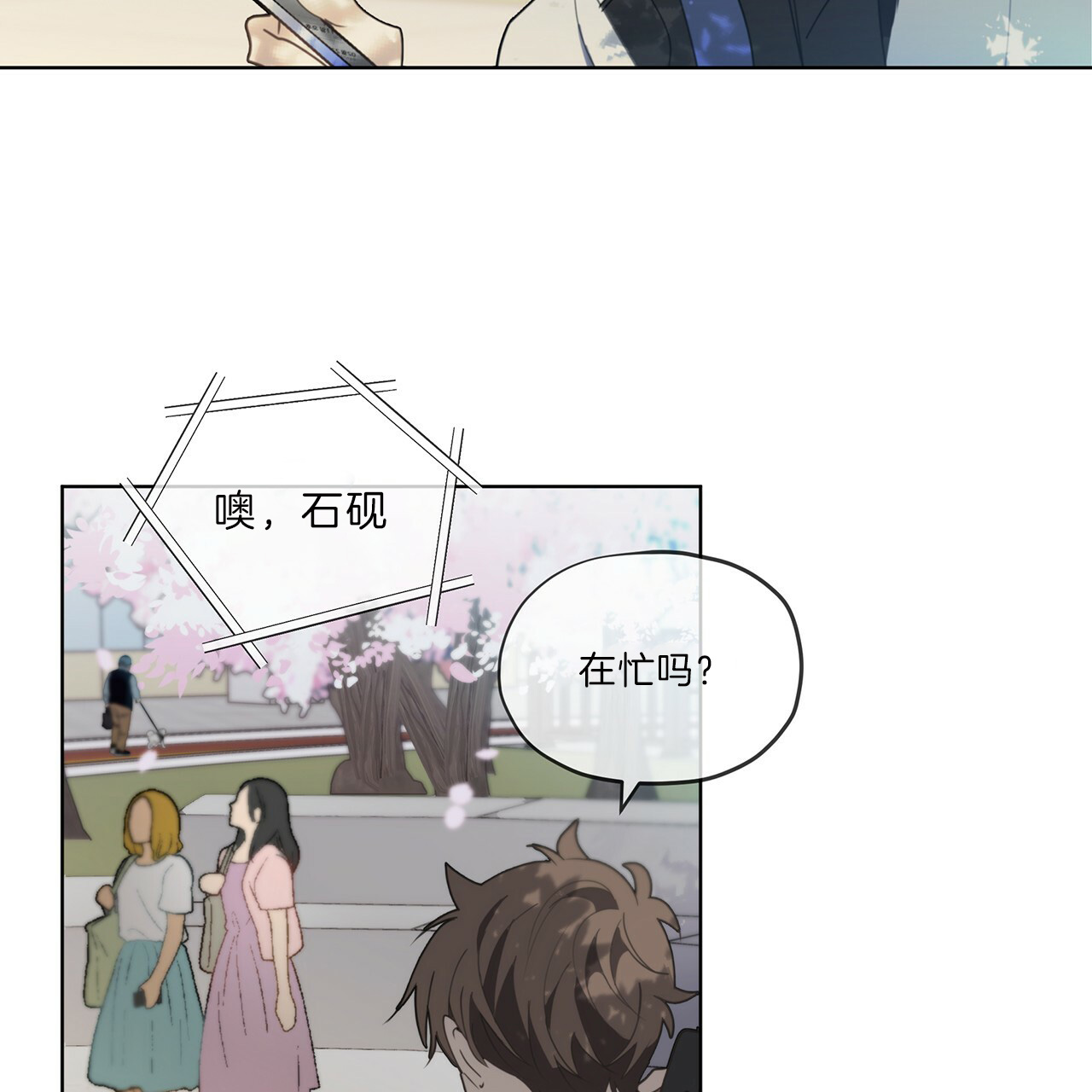 第24话5