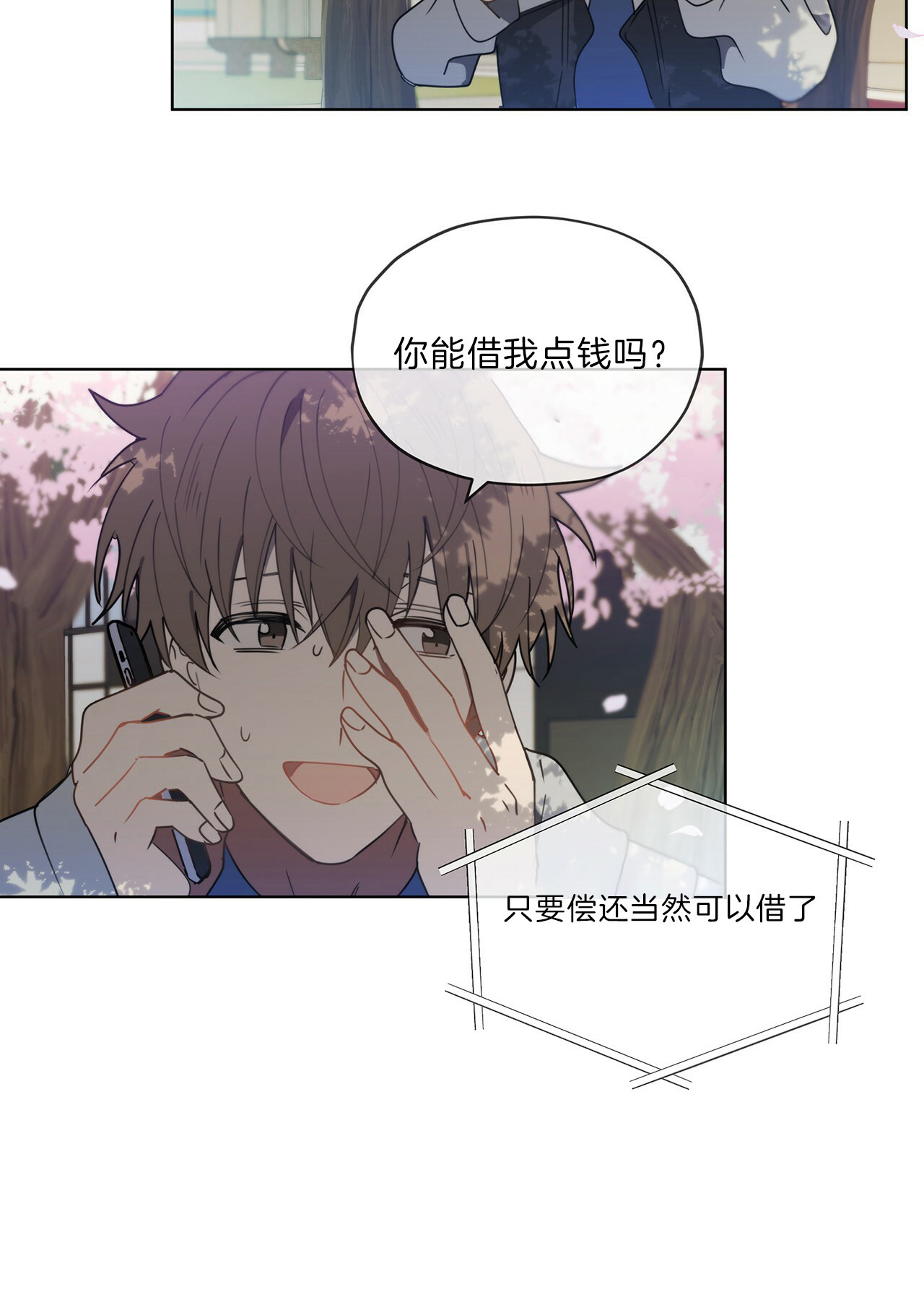 第24话7