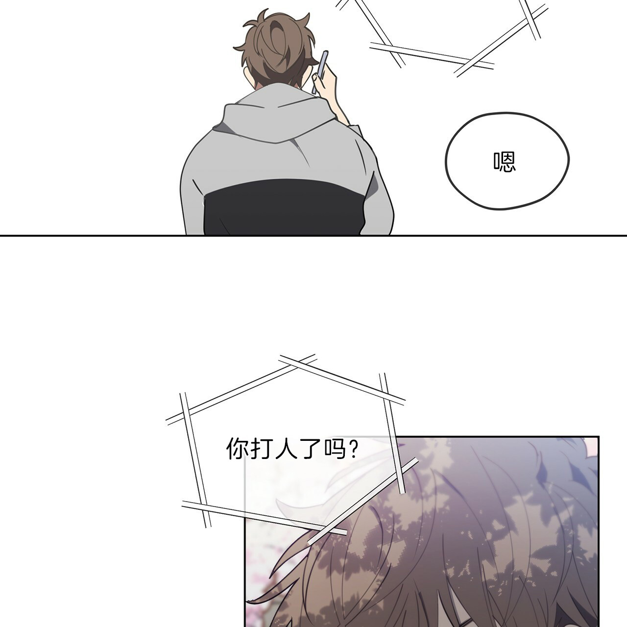 第24话9