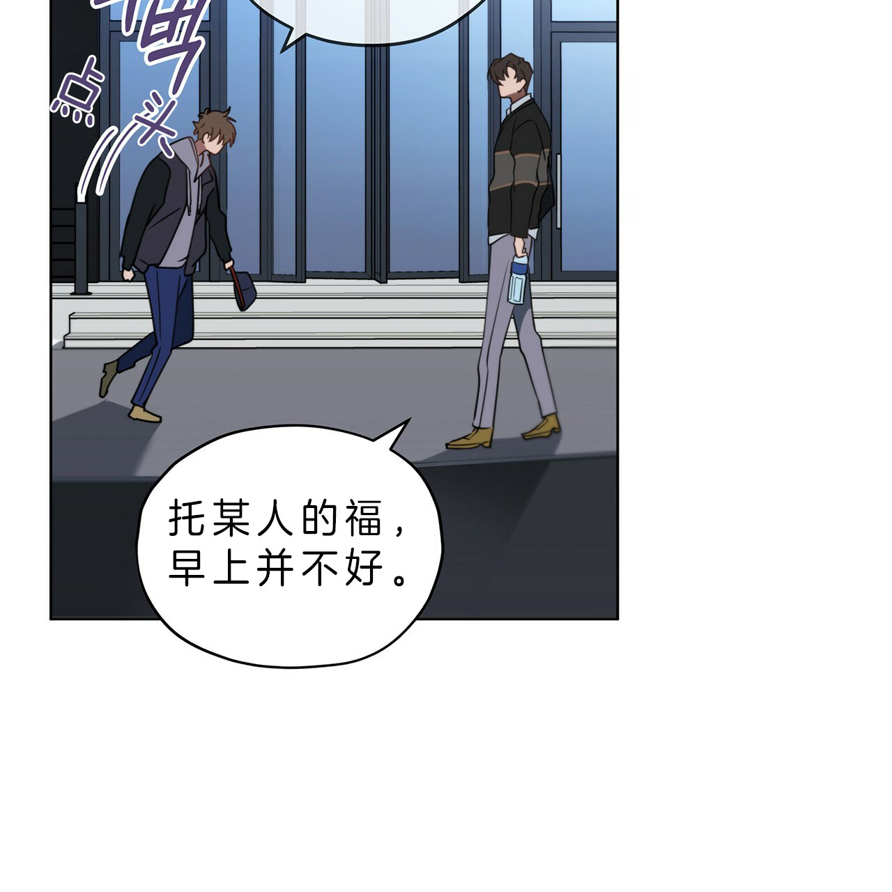 第25话12