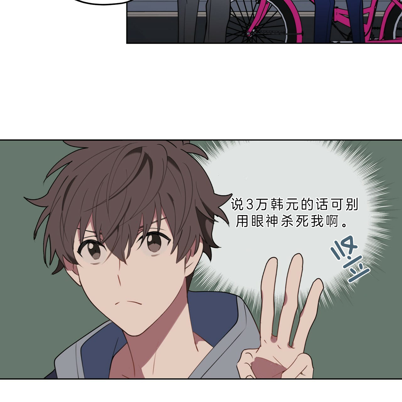 第25话17