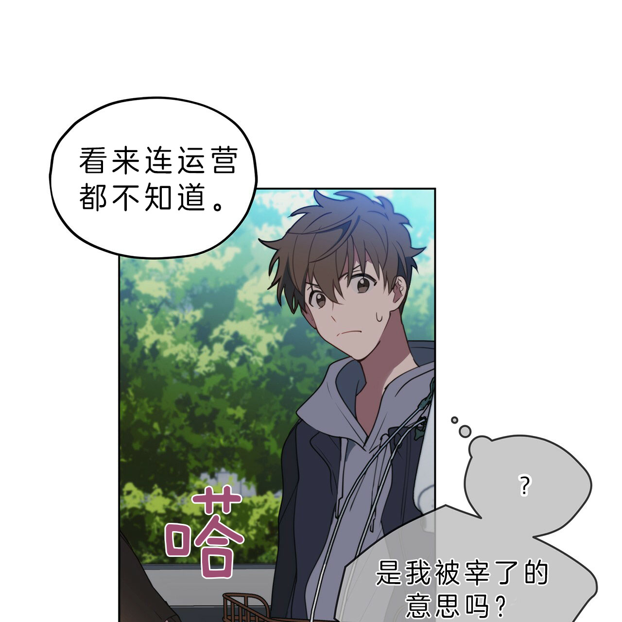 第25话18