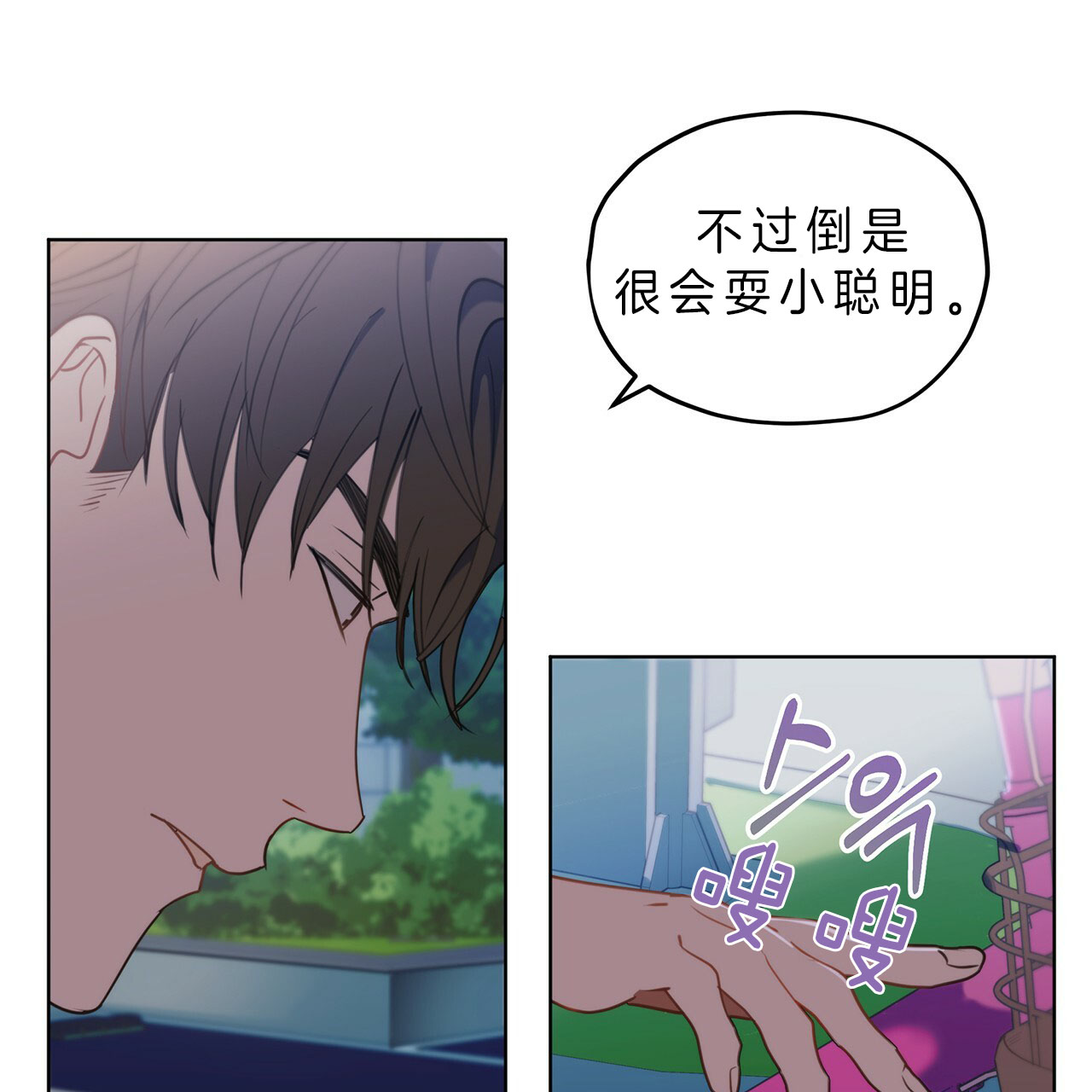 第25话20