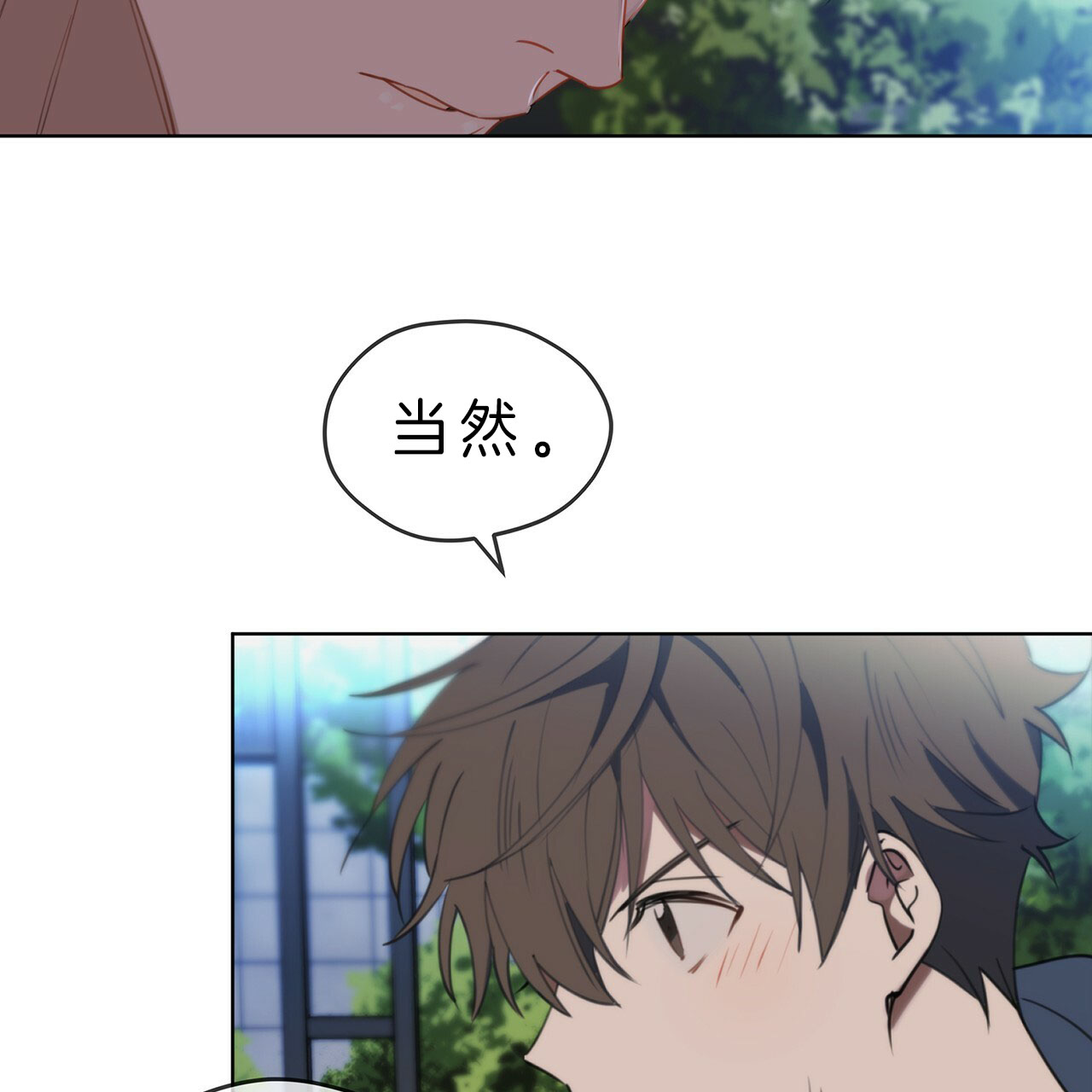 第25话23