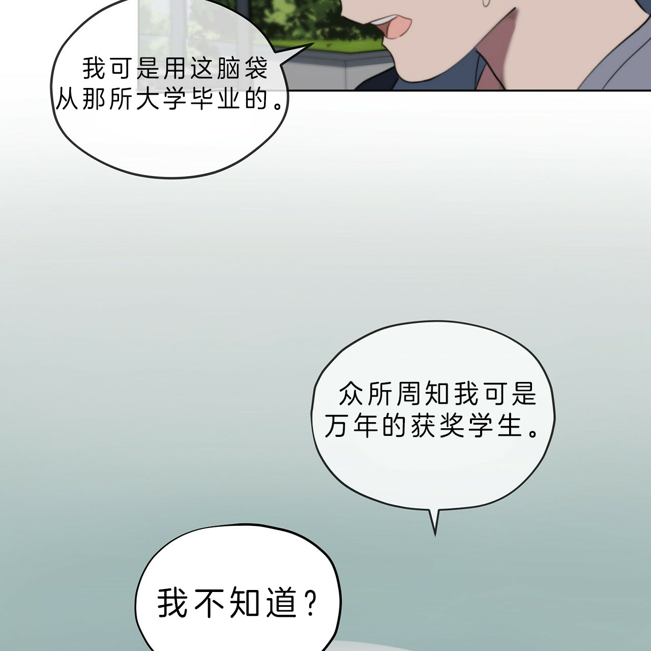第25话24