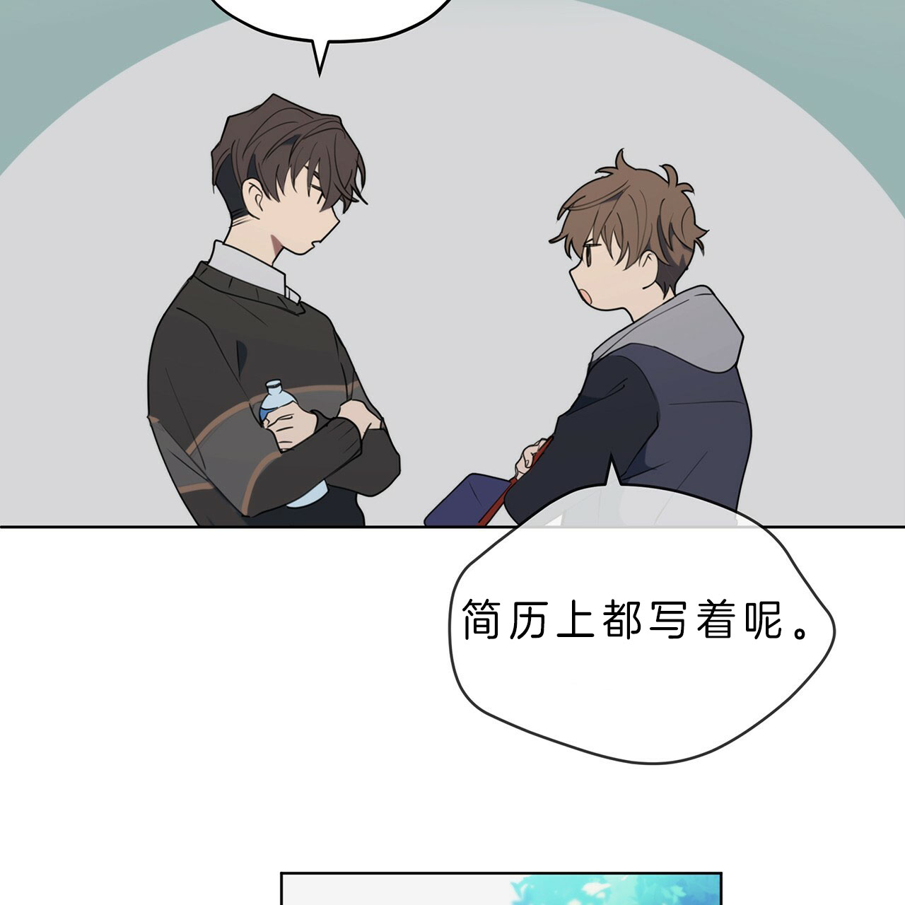 第25话25