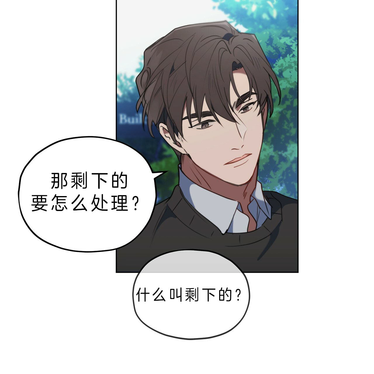 第25话26