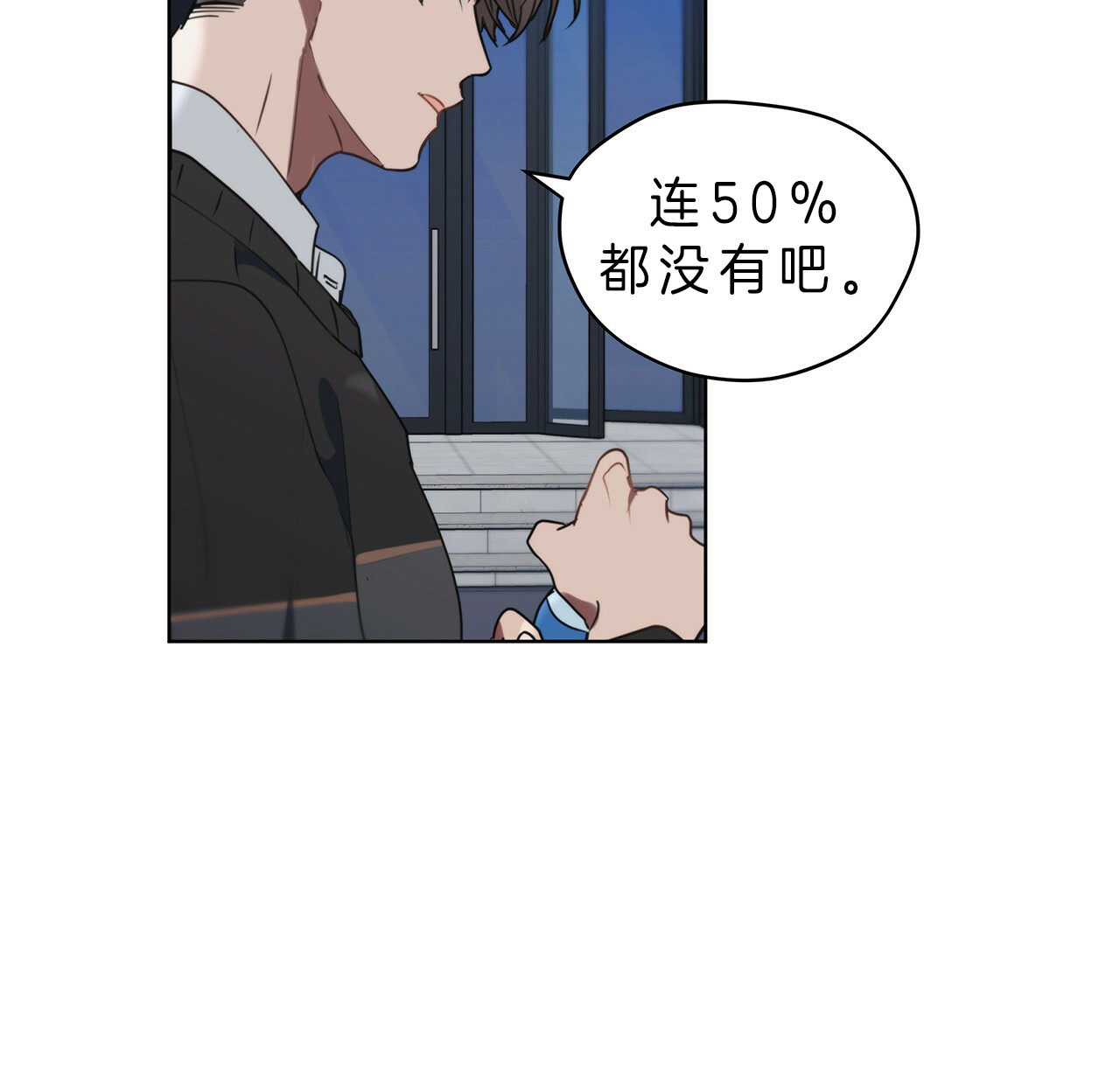 第25话29