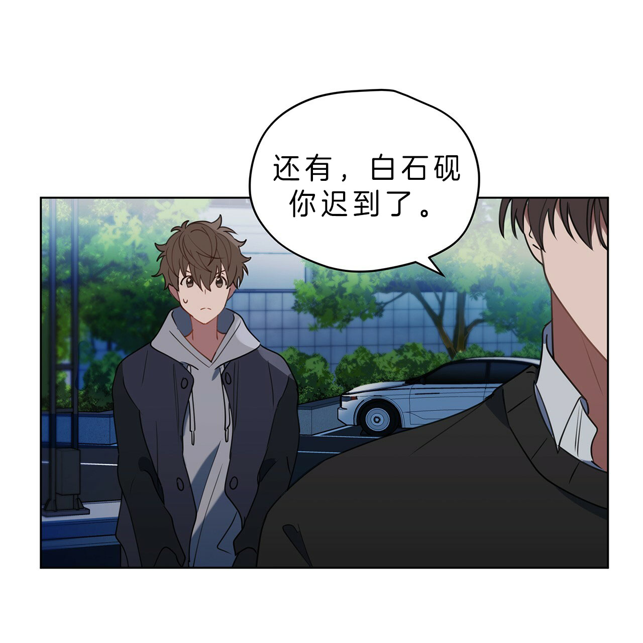 第25话30