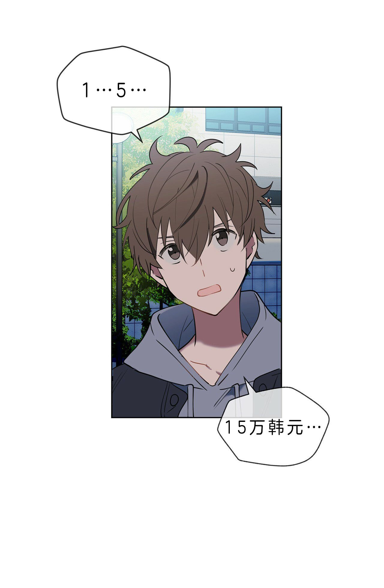 第25话31