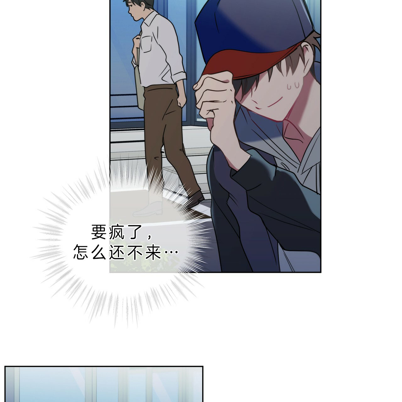 第25话4