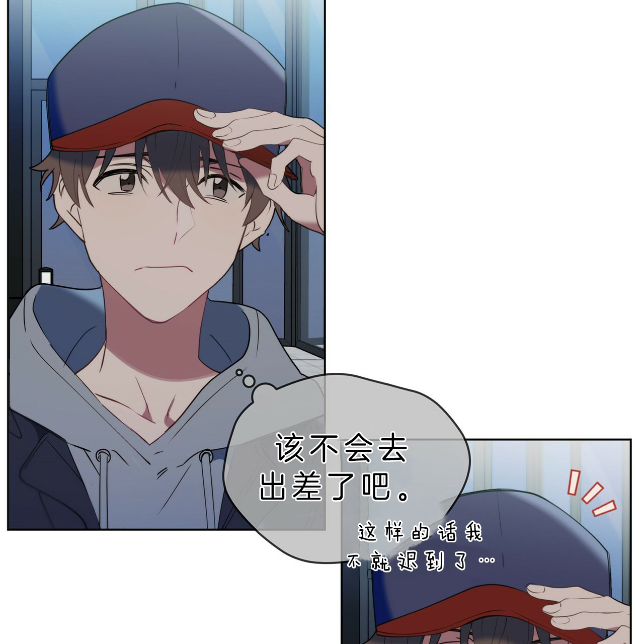 第25话5