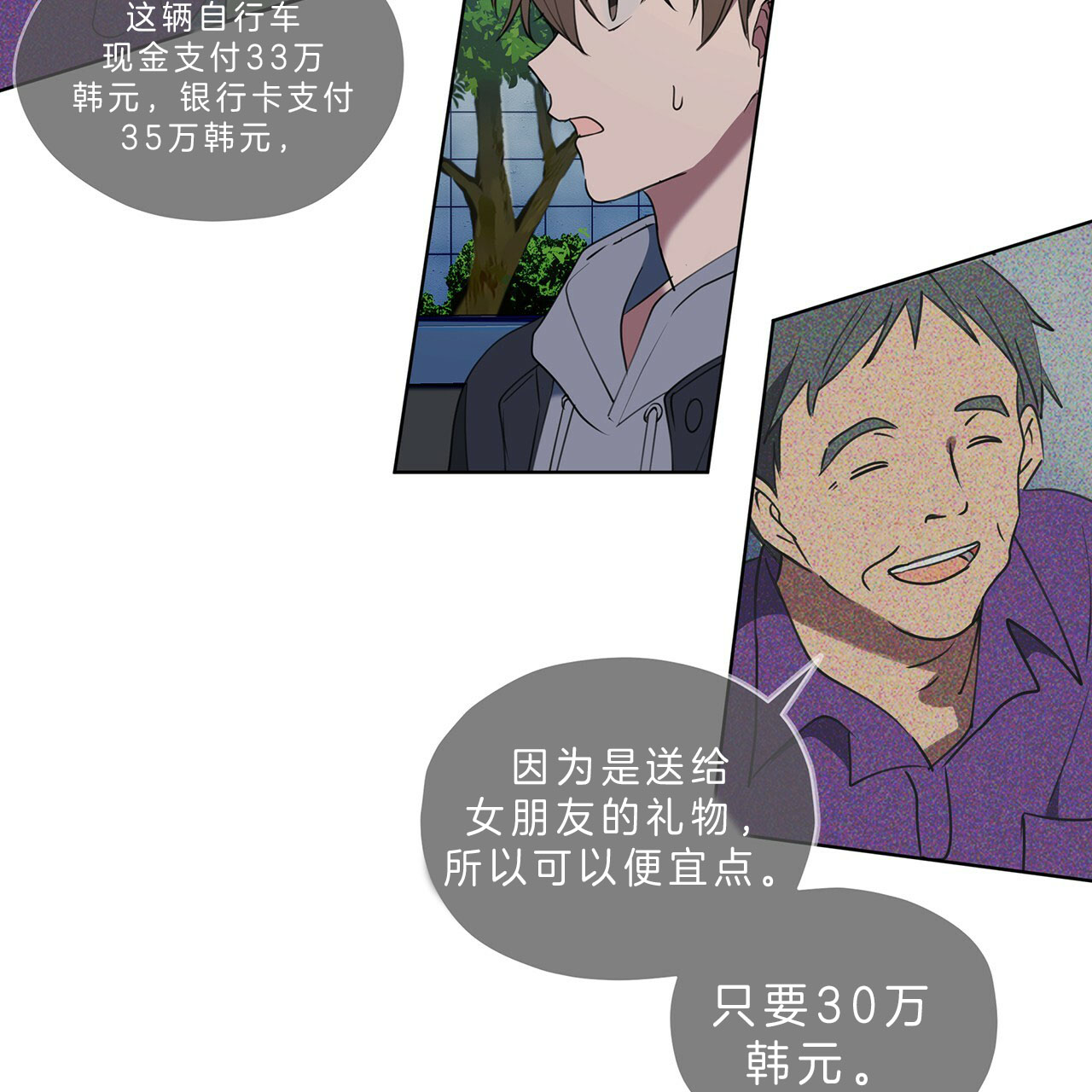 第26话1