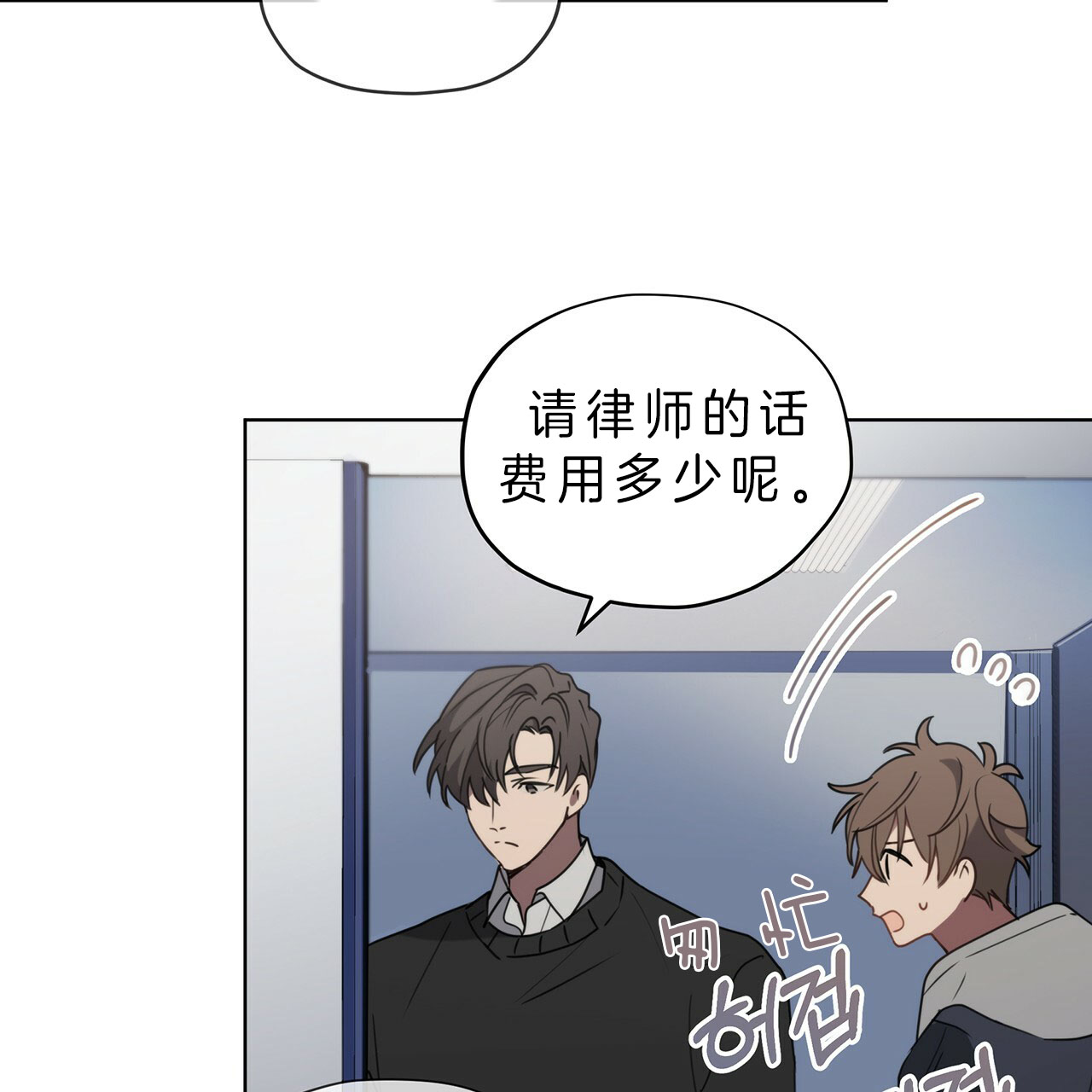第26话10