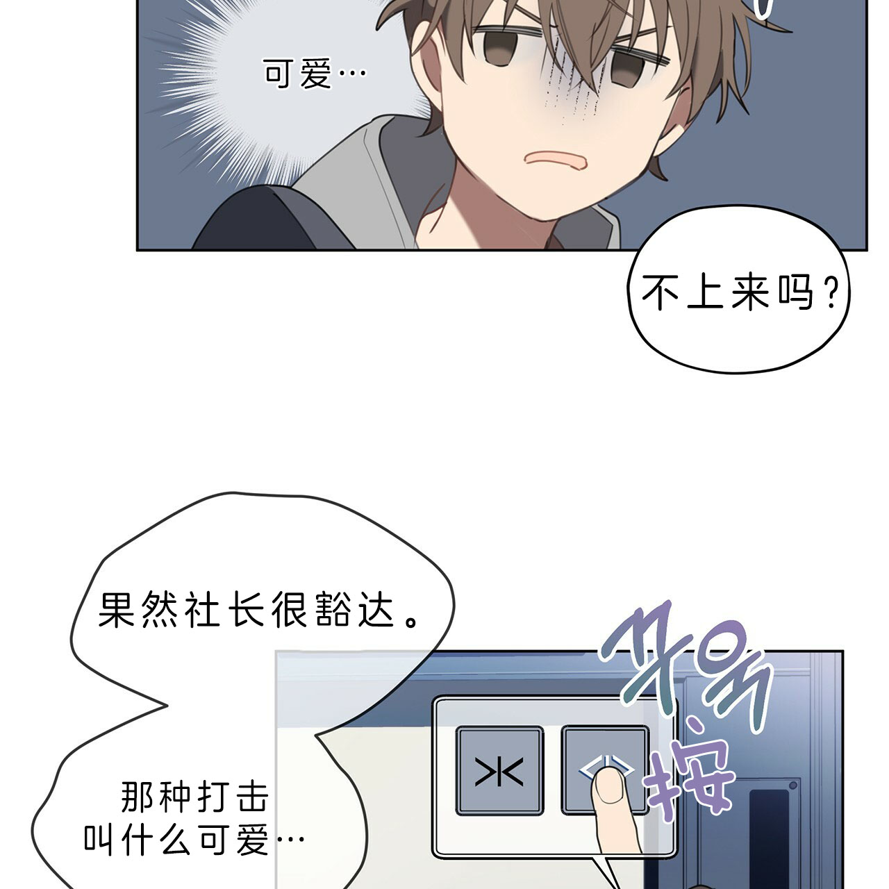 第26话13