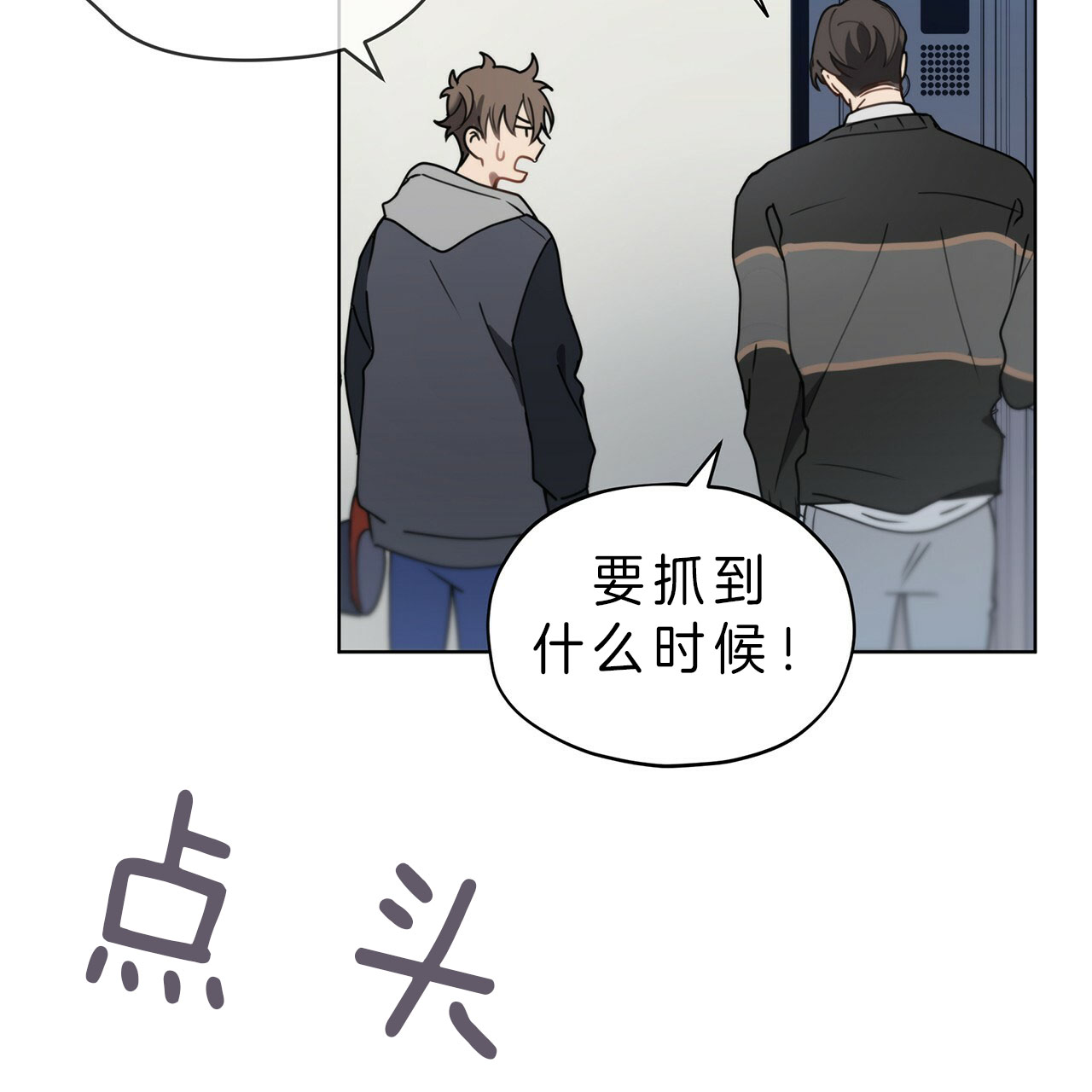 第26话14