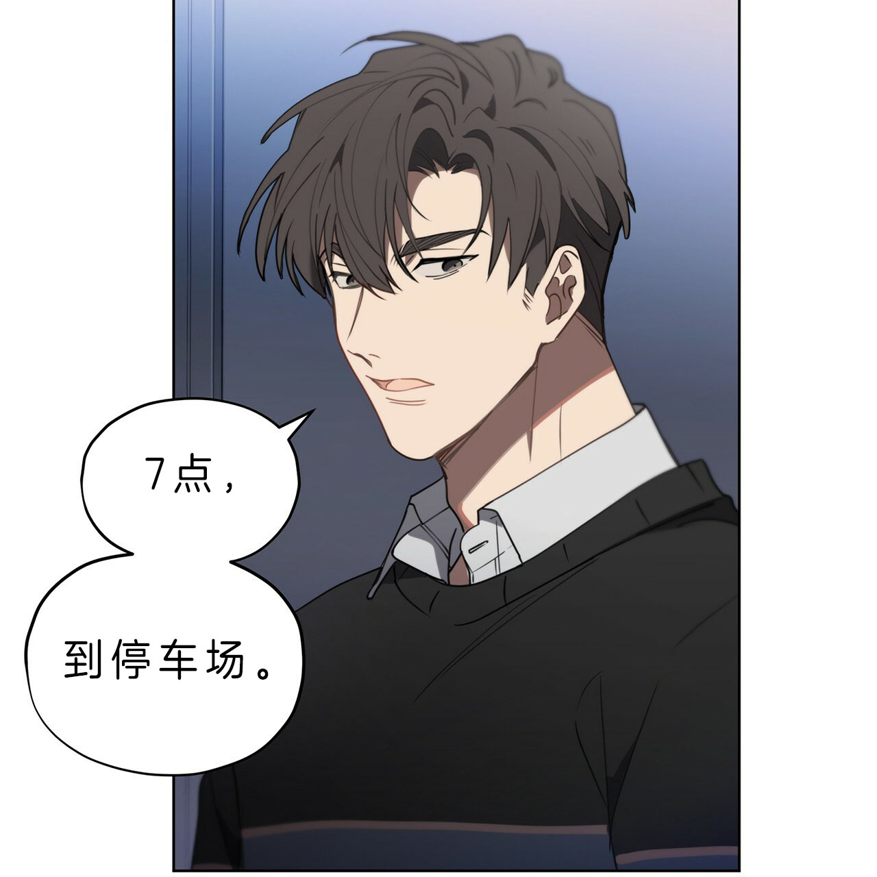 第26话18