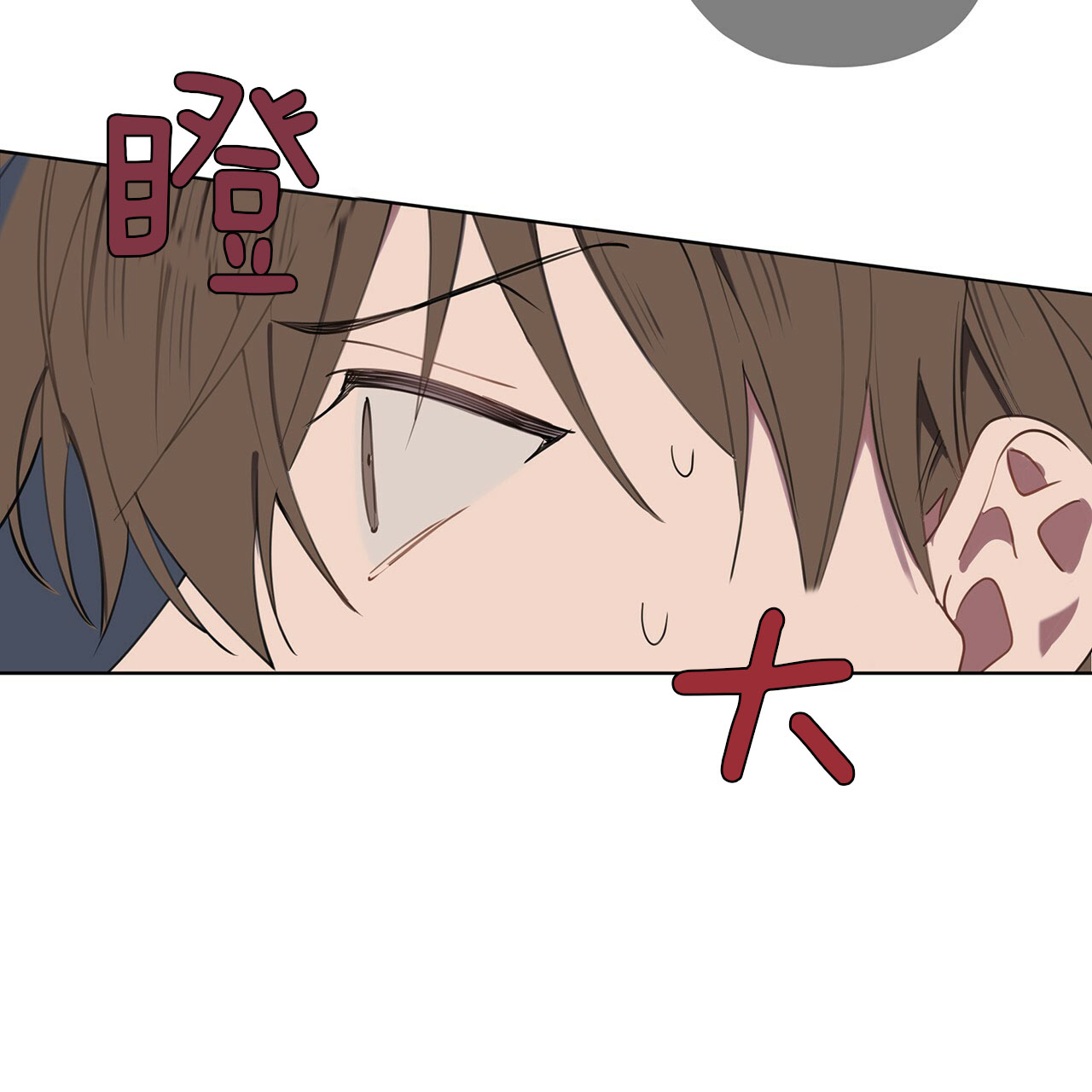 第26话2
