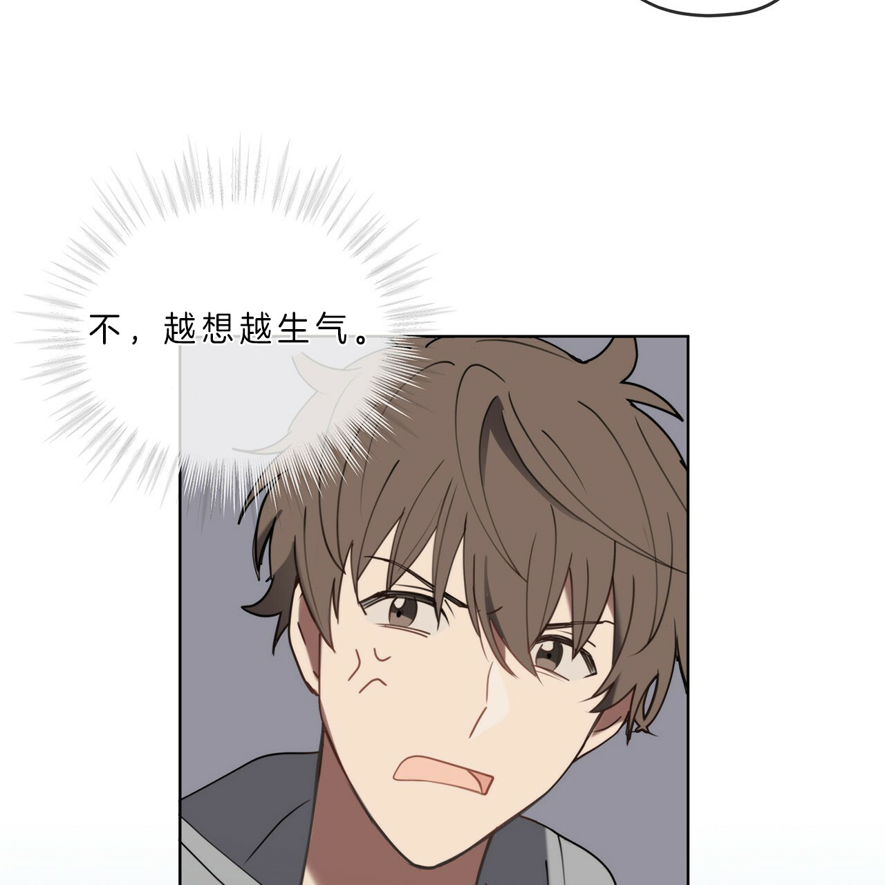 第26话20