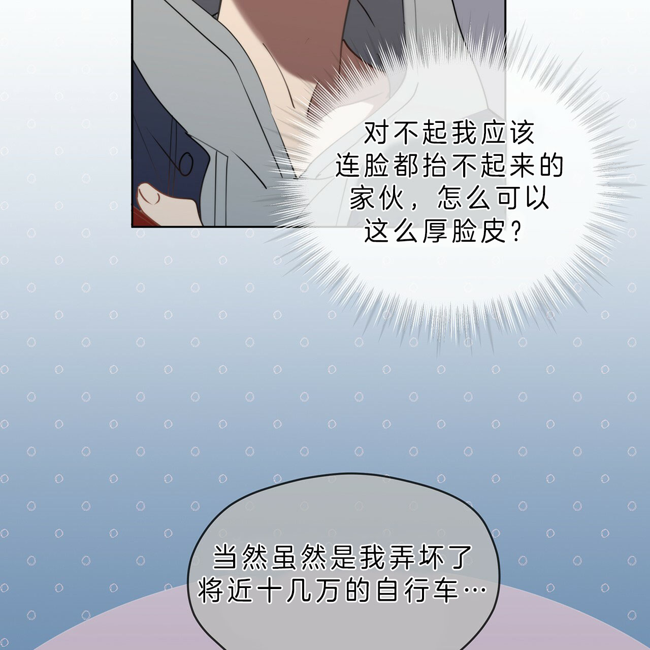 第26话21