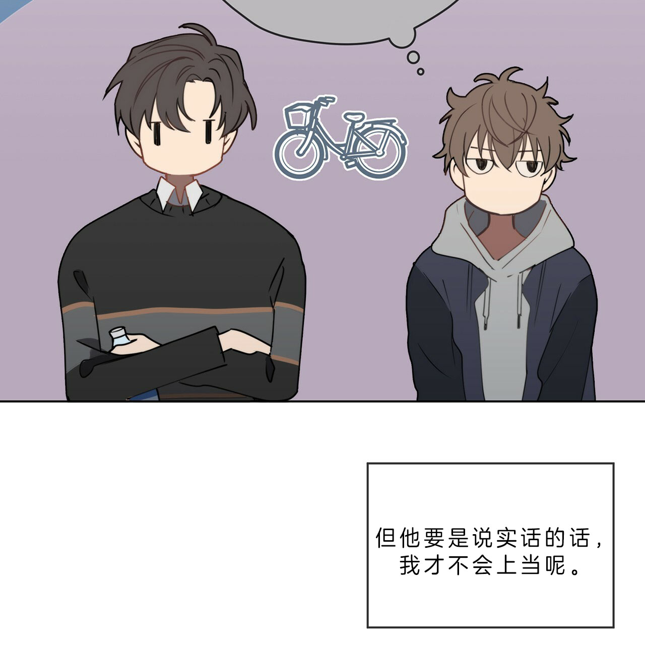 第26话22