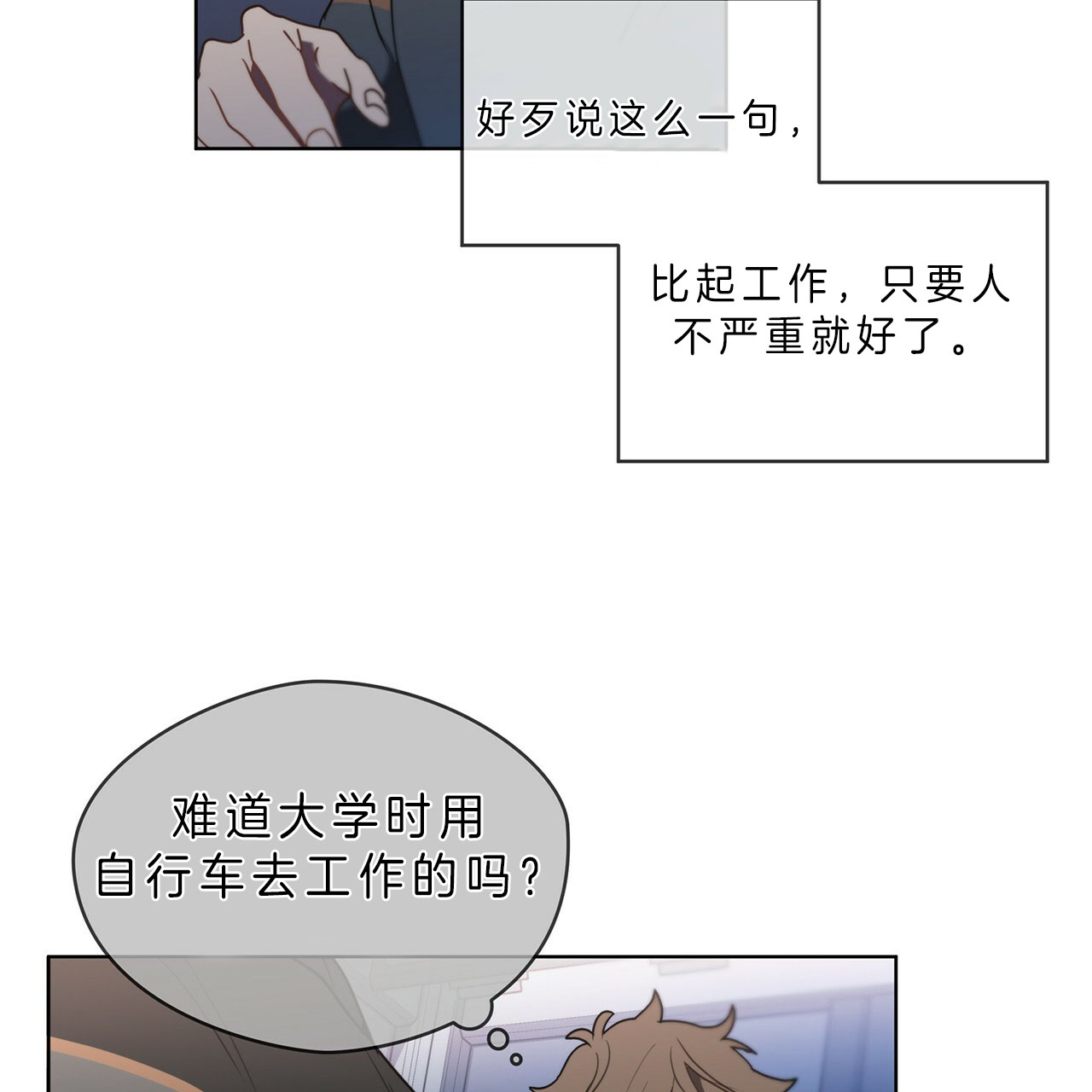 第26话24