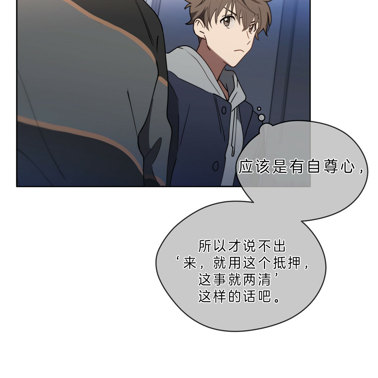 第26话25