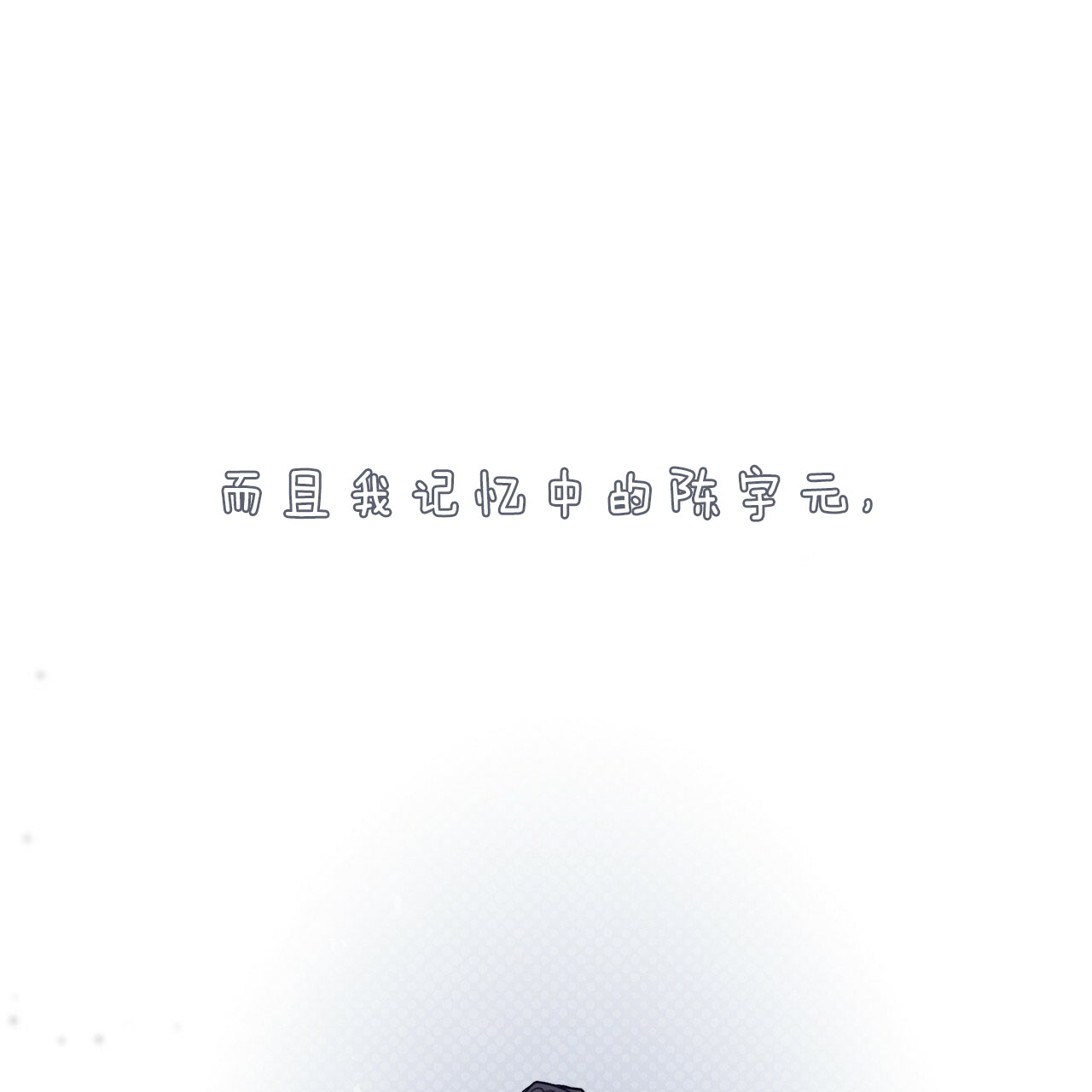 第26话29