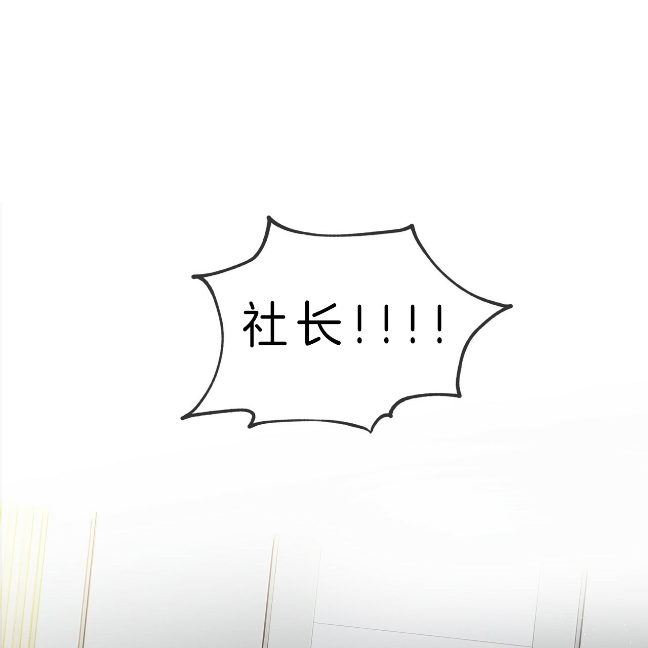 第26话4