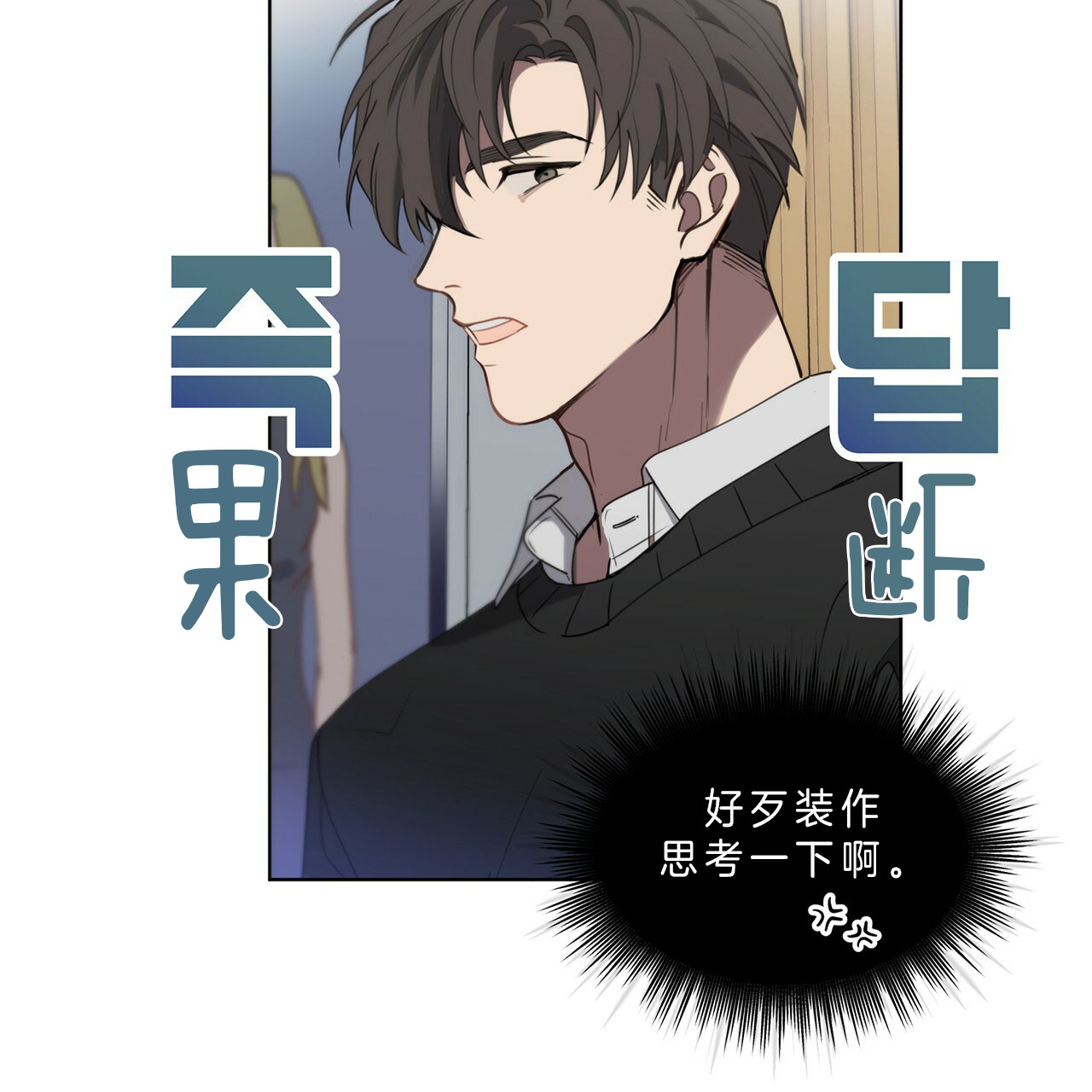 第26话7