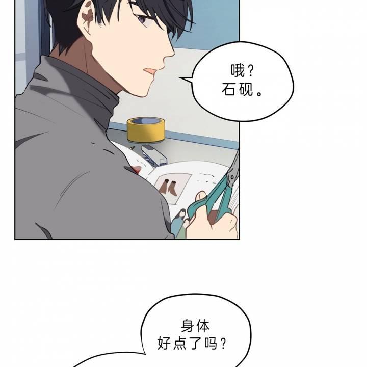 第27话13