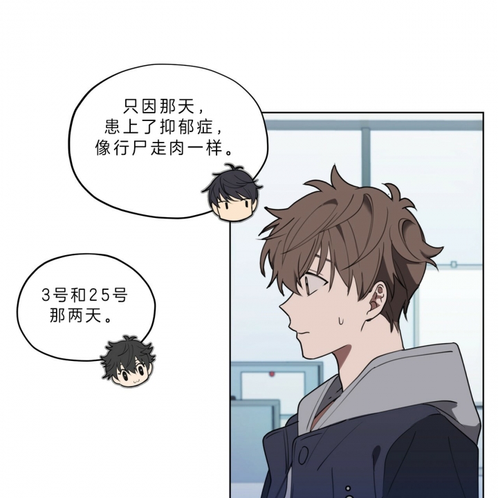 第27话19