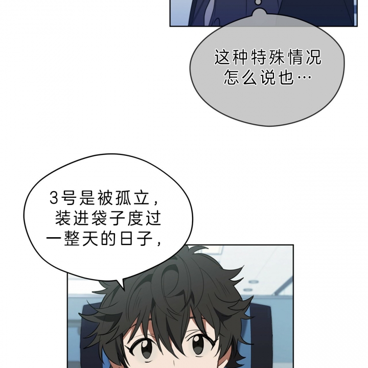 第27话20