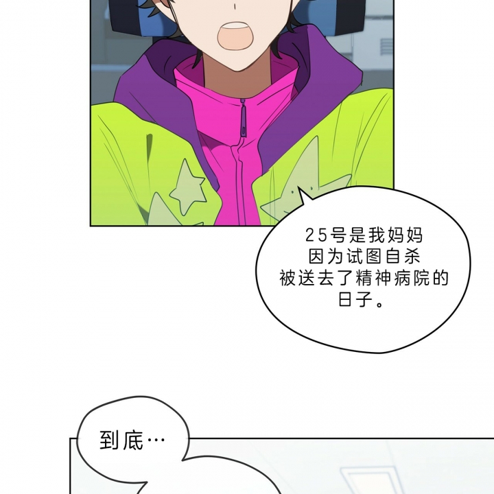 第27话21