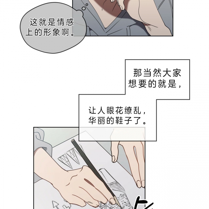 第28话19