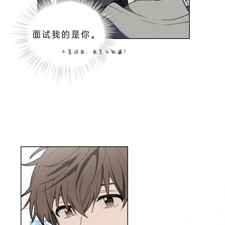 第28话4
