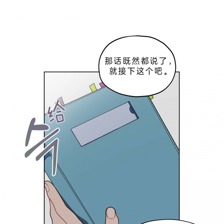 第28话8