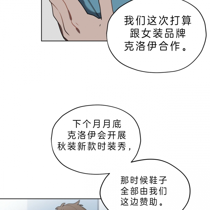 第28话9