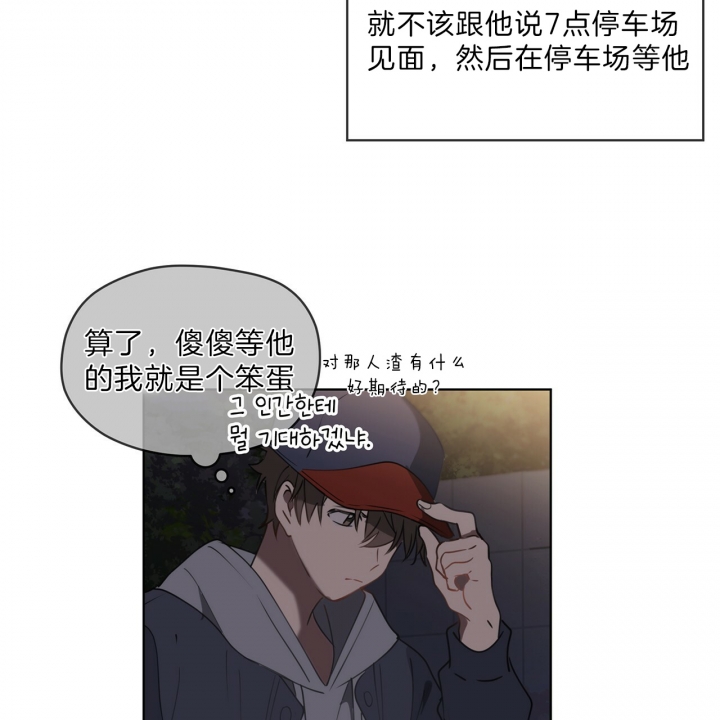 第30话10