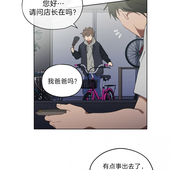 第30话13