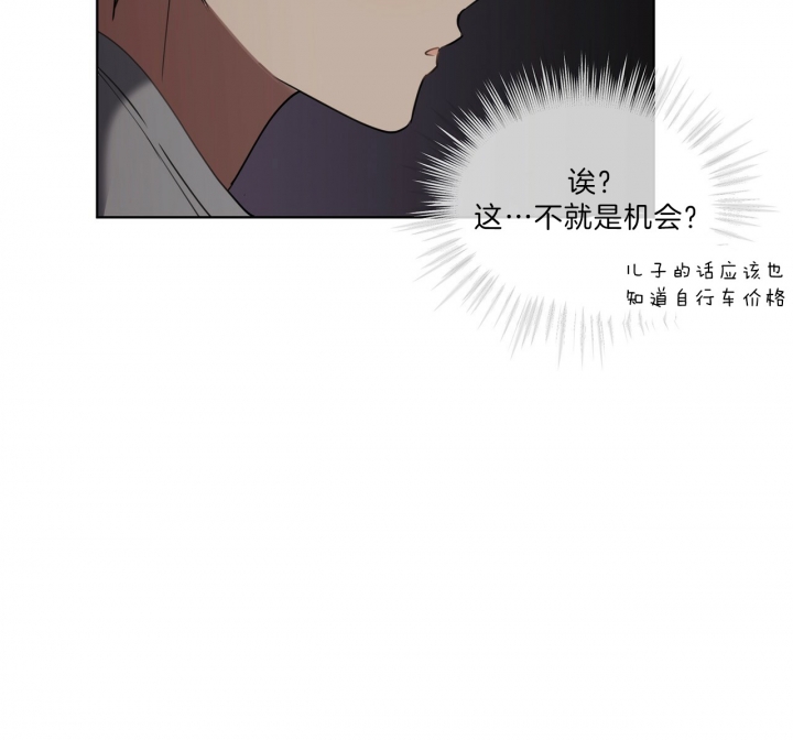 第30话16