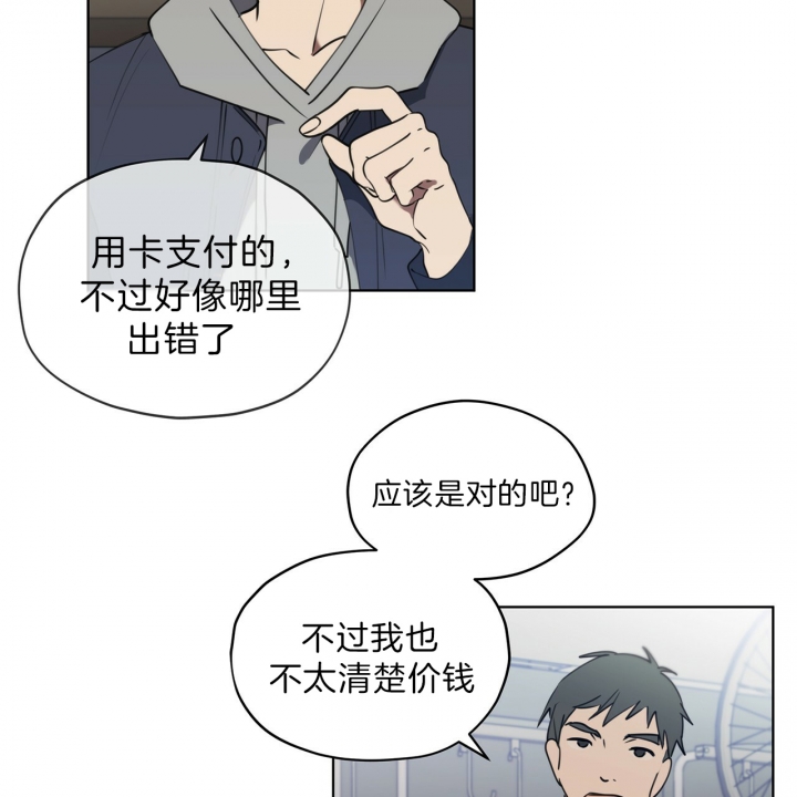 第30话19