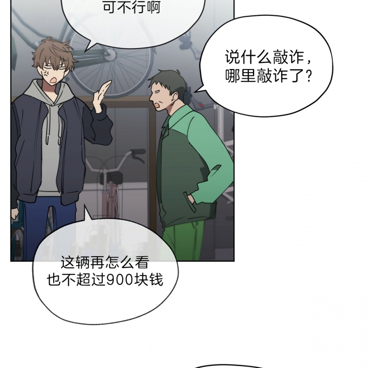 第30话23