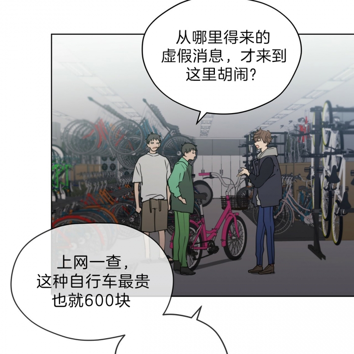 第30话24