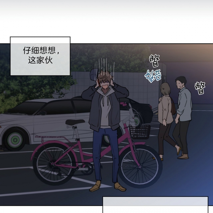 第30话9