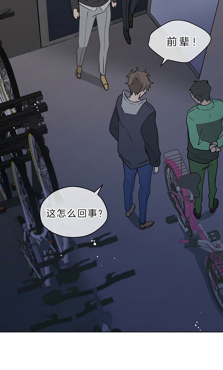 第31话12
