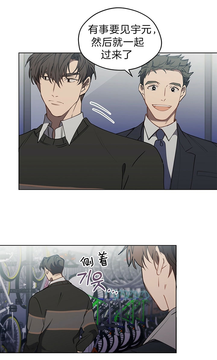 第31话13
