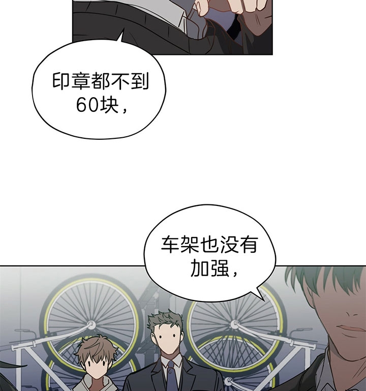 第31话17